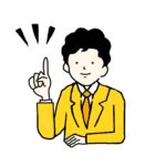 情報商材の購入前には「絶対」に読んでくださいね！（確実に特典を受ける方法）