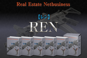 （特典終了しました）リアルエステートネットビジネスREN（今田祐樹）のレビュー（６万円で２９４万円の利益）