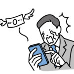 ロクヨン副業の評判は?(毎月64万円が稼げるのは事実?)