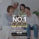 川島将司のさんのTPO副業の評判は?(投資ではなく競馬で稼ぐ)