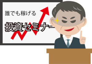 FXコウスケ「ブライトネス」の評判は？（毎週５万円の利益は嘘？）