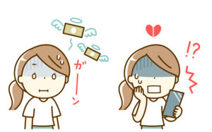 ジャストアンサーでの詐欺は消費者センターへ（電話で解約する方法とは？）